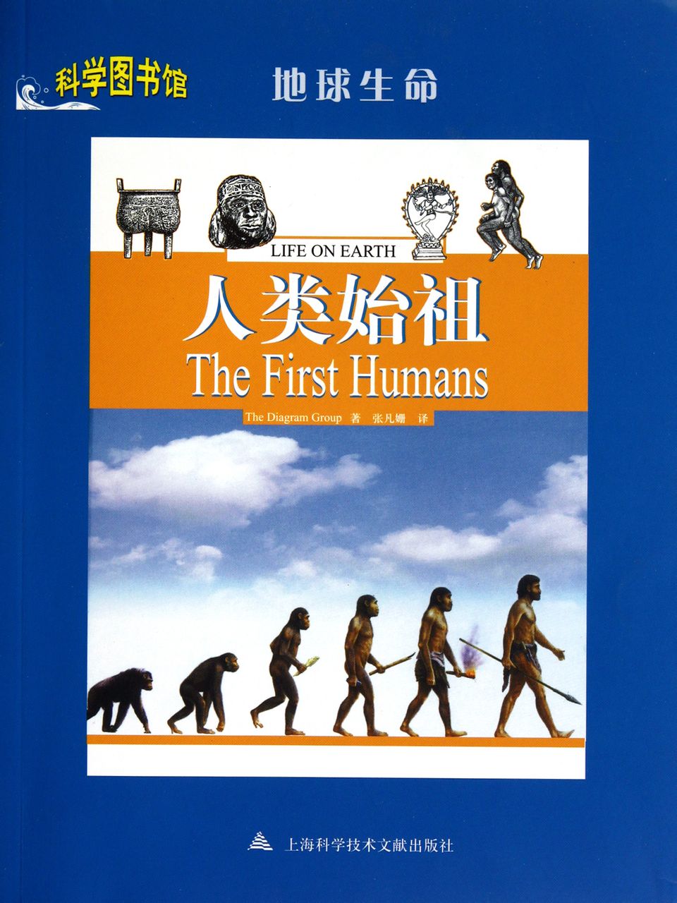 大师讲生命科学的书籍,中国十大著名生命科学专家