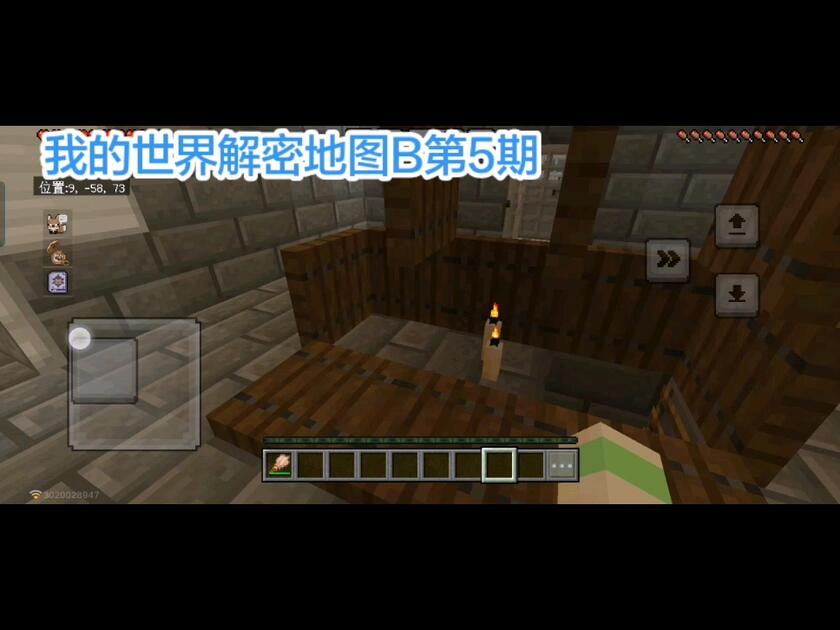 我的世界真实物理地图,我的世界真实物理地图模组
