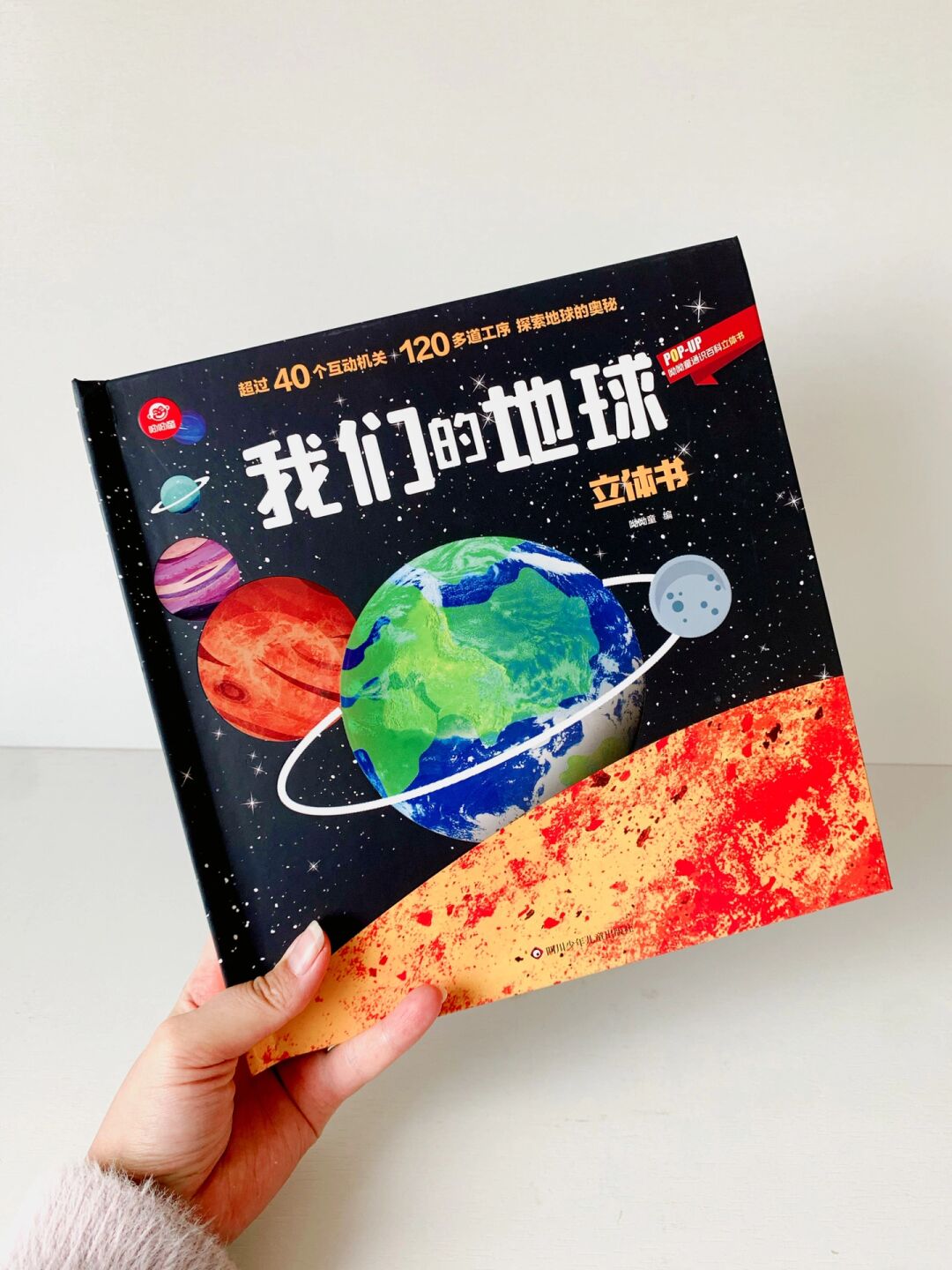 儿童地球科学图书,地球科学概论电子书pdf