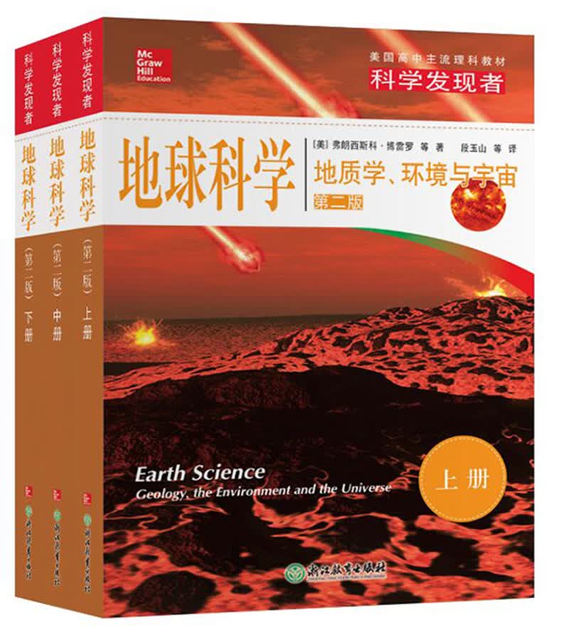 地球科学出来干嘛,地球科学出来干嘛工作 地球科学出来干嘛,地球科学出来干嘛工作