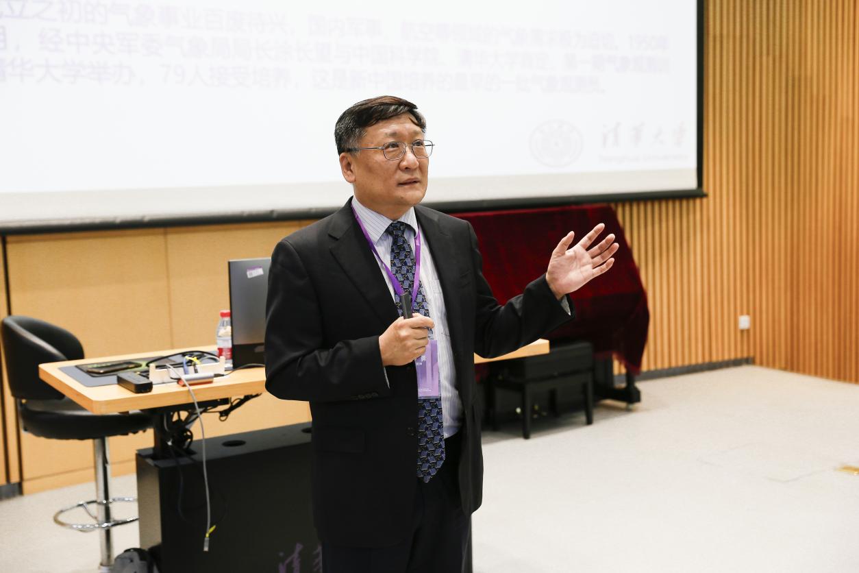 清华大学地球科学师资,清华大学地球科学师资介绍