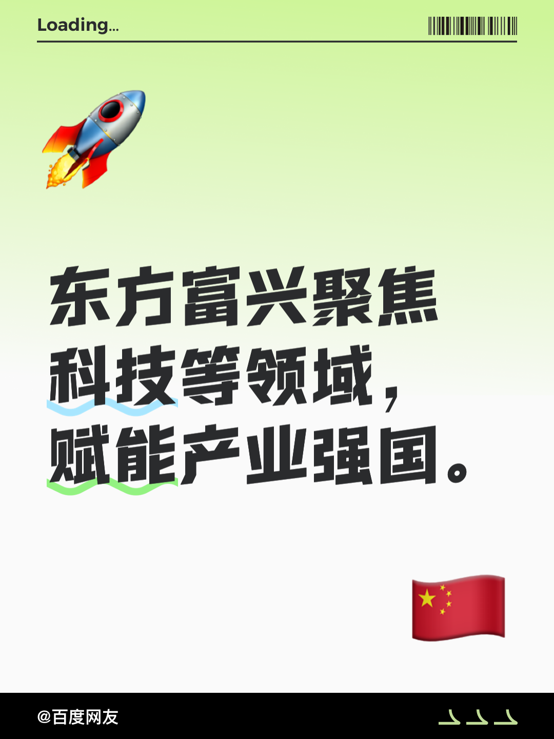 全国科技前沿城市,全国科研最牛的城市