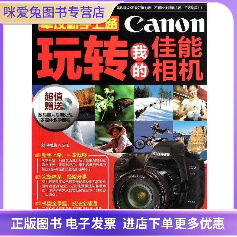 摄影科技前沿研究方向,摄影科技前沿研究方向是什么