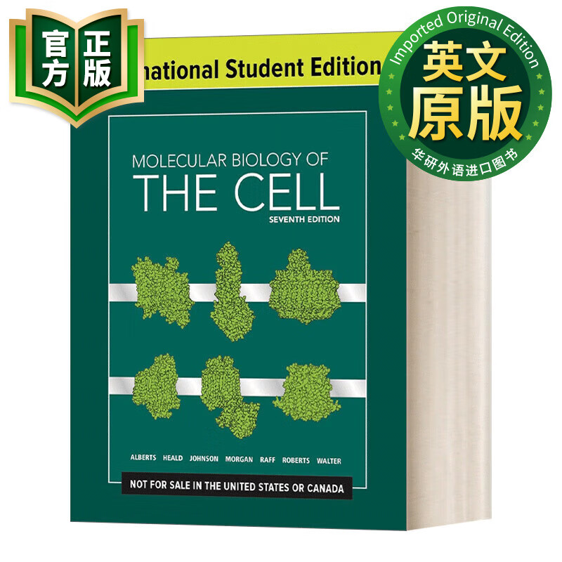 生命科学7,生命科学竞赛