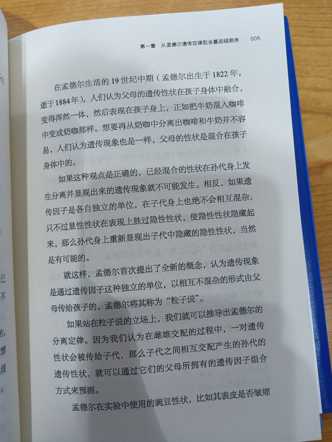 生命科学属于什么科学,生命科学属于哪个学科门类 生命科学属于什么科学,生命科学属于哪个学科门类