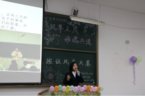 生命科学部会评分几组,生命科学部会评分几组学生