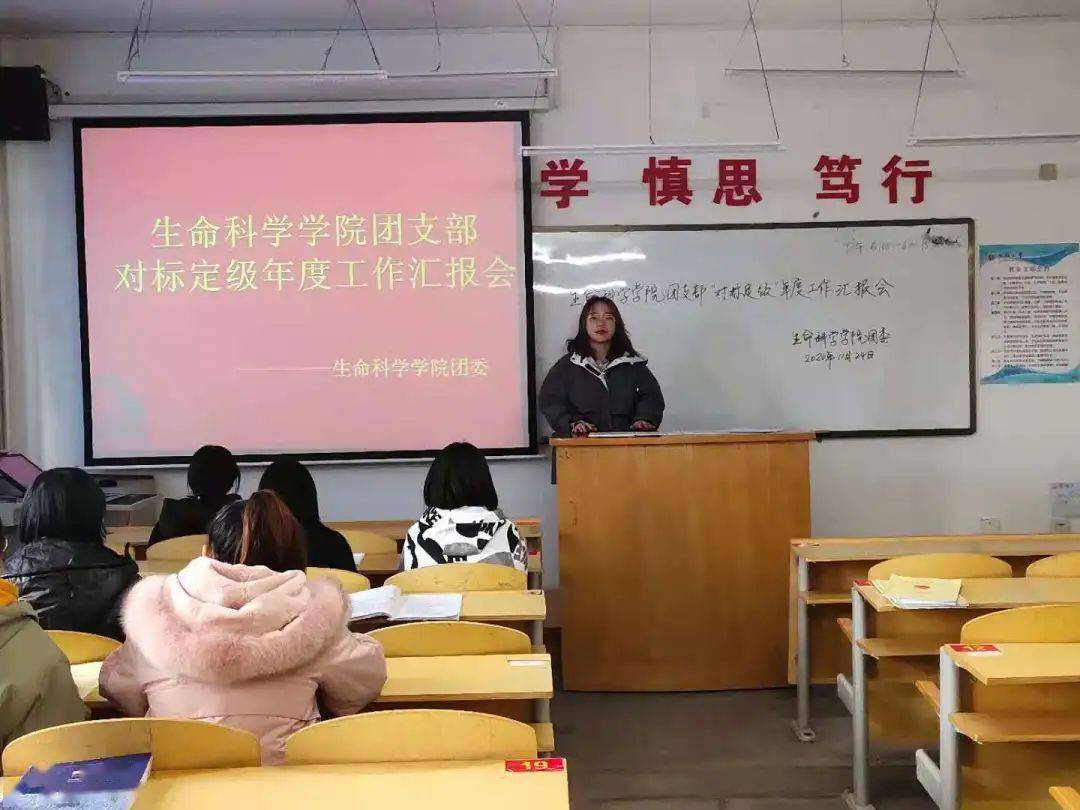 生命科学部会评分几组,生命科学部会评分几组学生 生命科学部会评分几组,生命科学部会评分几组学生