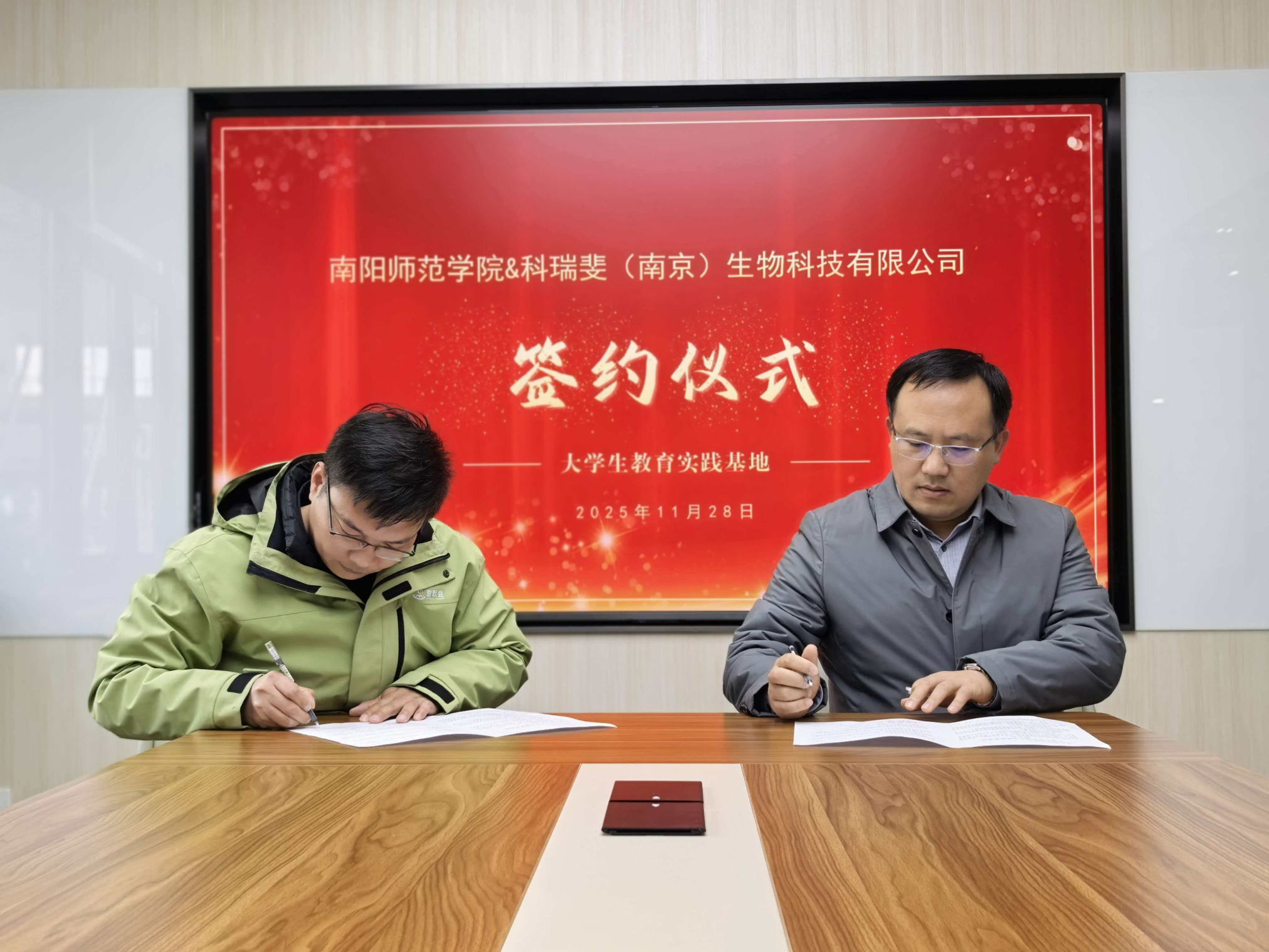 江苏师范大学生命科学学院张健,江苏师范大学教育学部有哪些教授