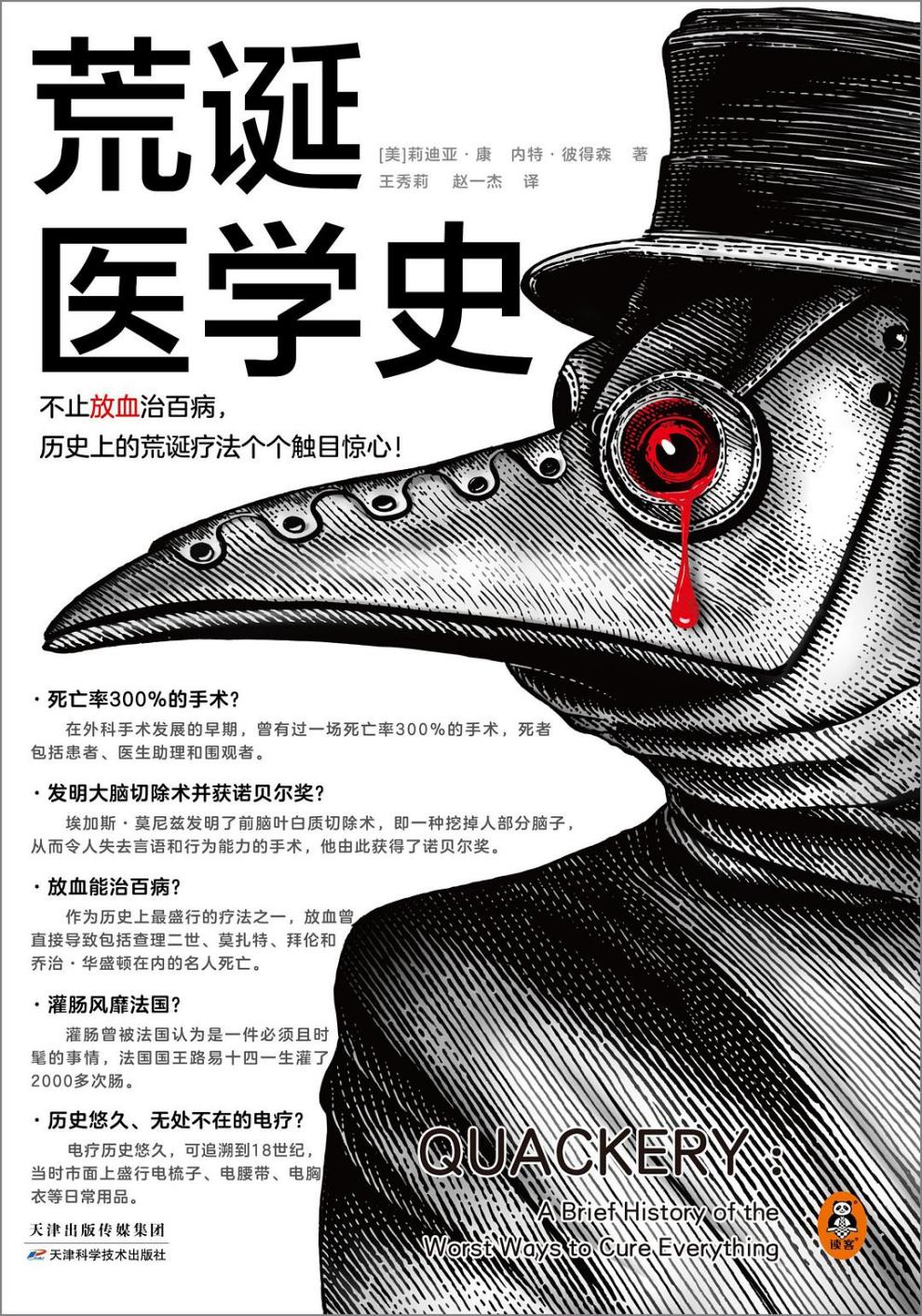 医学也是生命科学吧,生命科学和医学一样吗