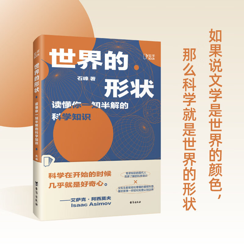 物理科技前沿技术,物理科技前沿的5个领域 物理科技前沿技术,物理科技前沿的5个领域