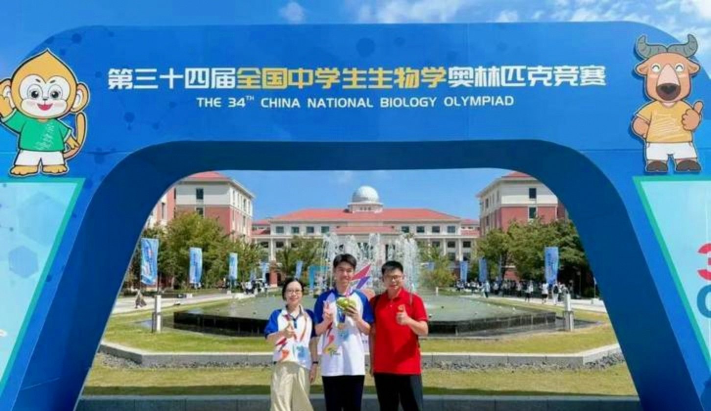 首届生命科学联赛,2025年生命科学竞赛南开大学