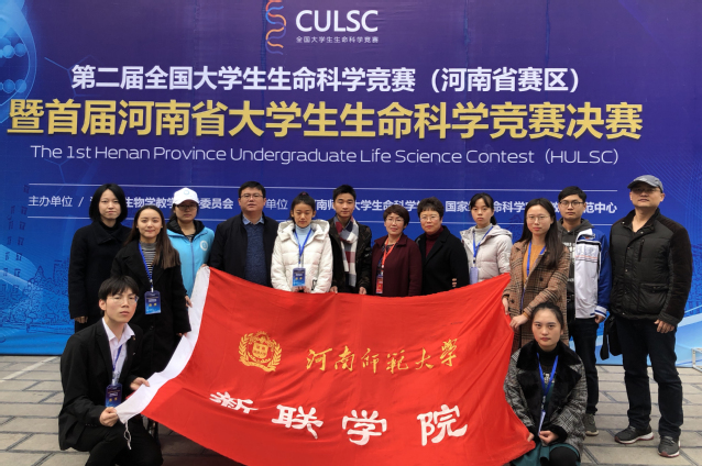 首届生命科学联赛,2025年生命科学竞赛南开大学 首届生命科学联赛,2025年生命科学竞赛南开大学