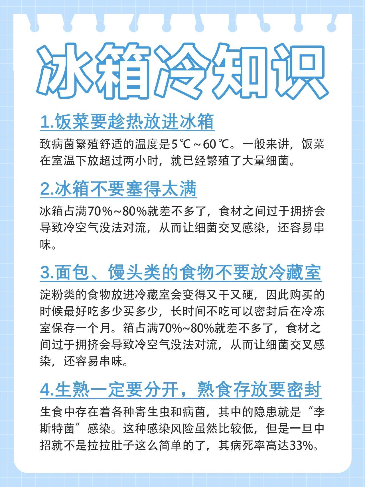 科技前沿冷知识,科技前沿观点 时事新例 名言金句