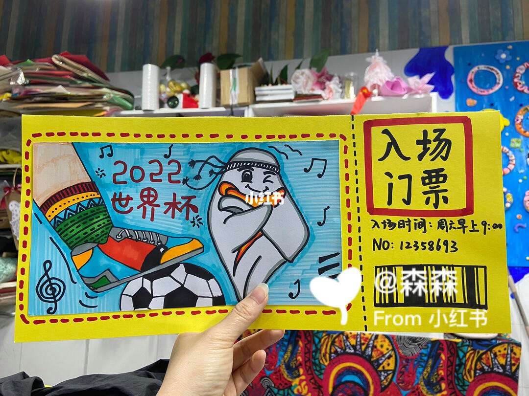 物理世界杯门票,物理世界杯门票价格 物理世界杯门票,物理世界杯门票价格