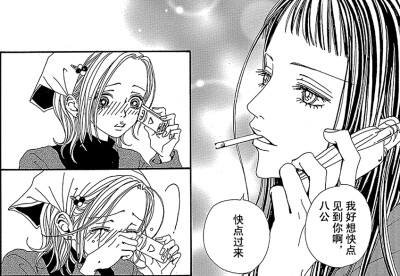 奈奈说世界物理,奈奈KAna我的世界解说