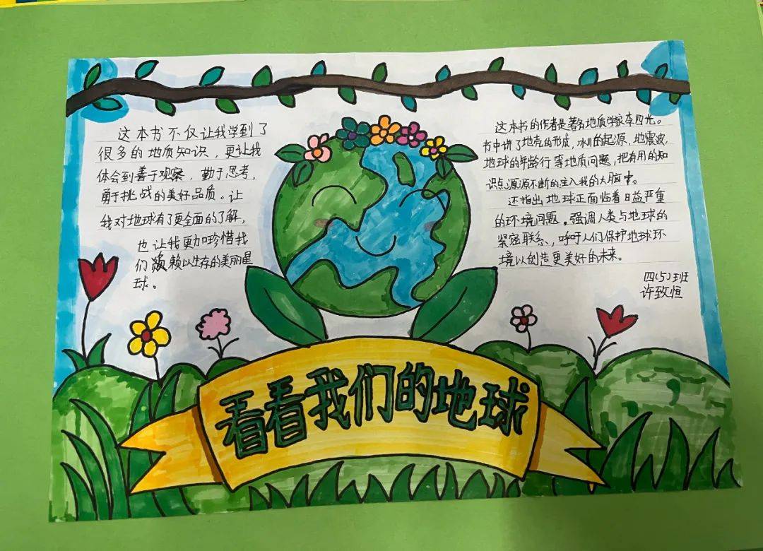 e004地球科学与环境学报,植物资源与环境学报和生态学报哪个好 e004地球科学与环境学报,植物资源与环境学报和生态学报哪个好