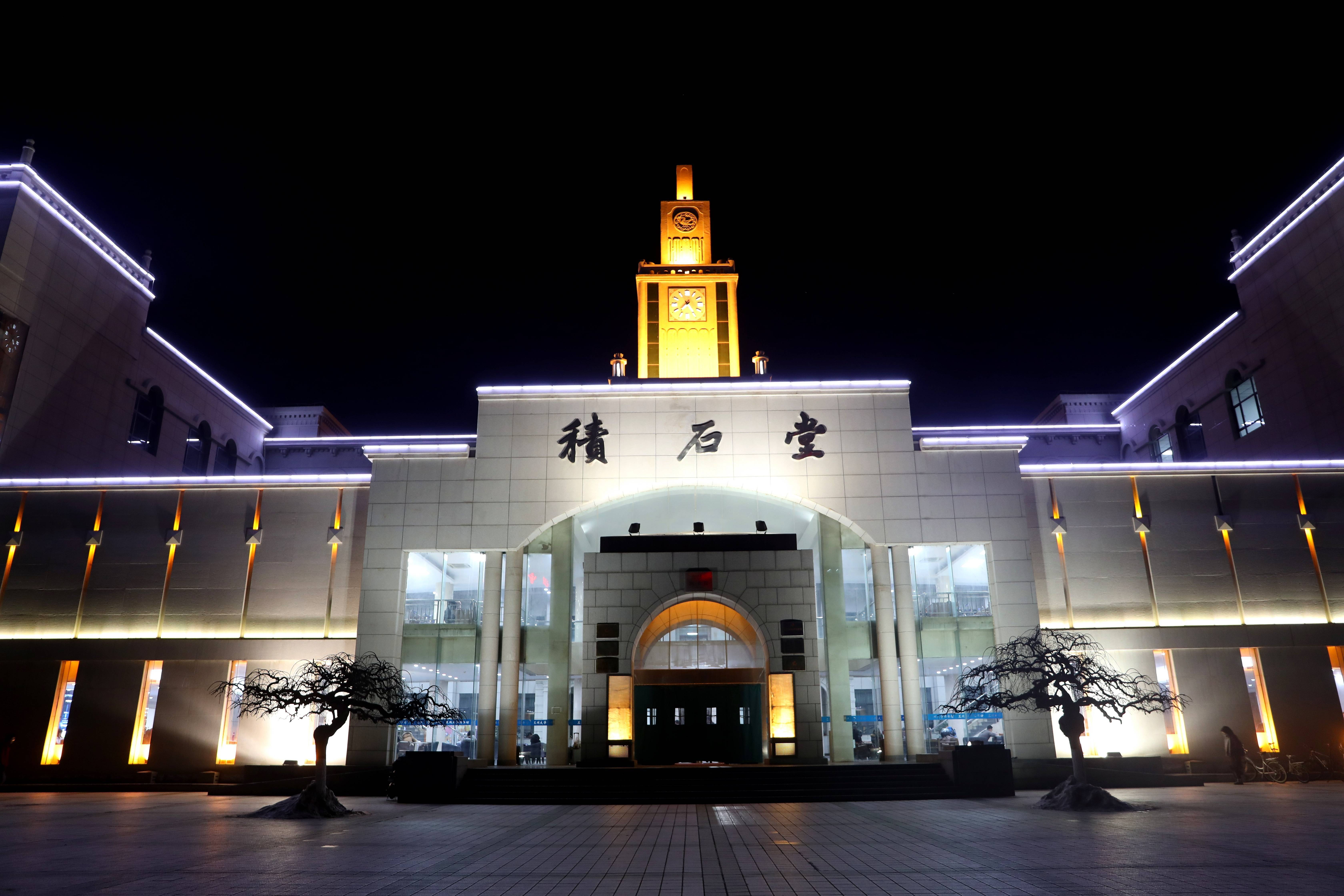 兰州大学地球科学学院,兰州大学地质科学与矿产资源学院地质学专业怎么样 兰州大学地球科学学院,兰州大学地质科学与矿产资源学院地质学专业怎么样
