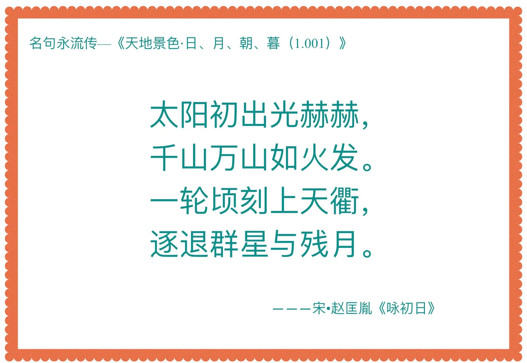 科技前沿诗句,科技前沿的重大事件