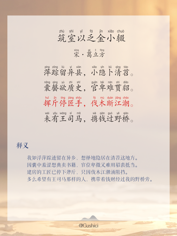 科技前沿诗句,科技前沿的重大事件 科技前沿诗句,科技前沿的重大事件