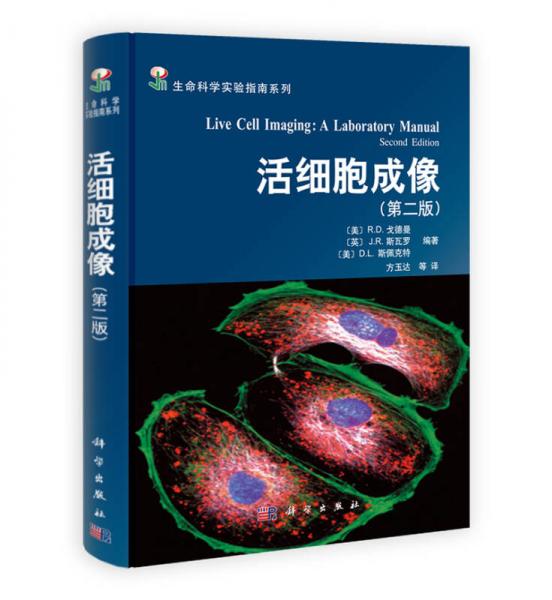 生命科学需要读什么书,生命科学系需要选什么科 生命科学需要读什么书,生命科学系需要选什么科