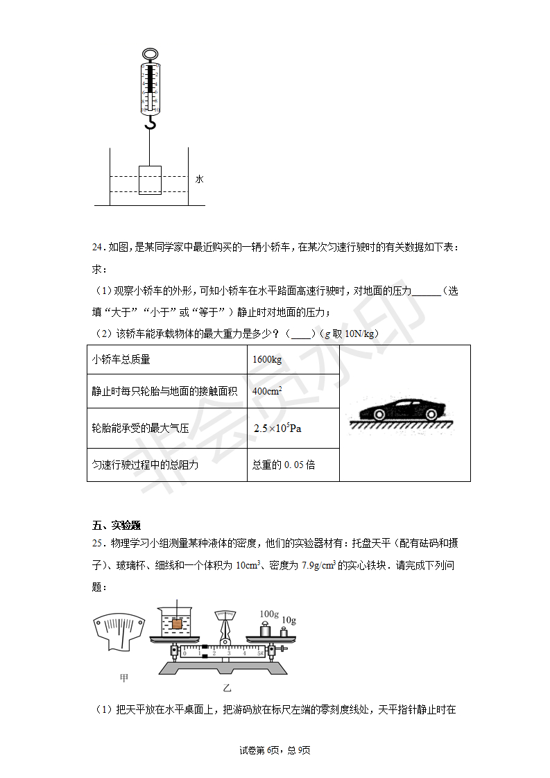 物理的世界苏州攻略,苏州科技大学物理学生实验室怎么进