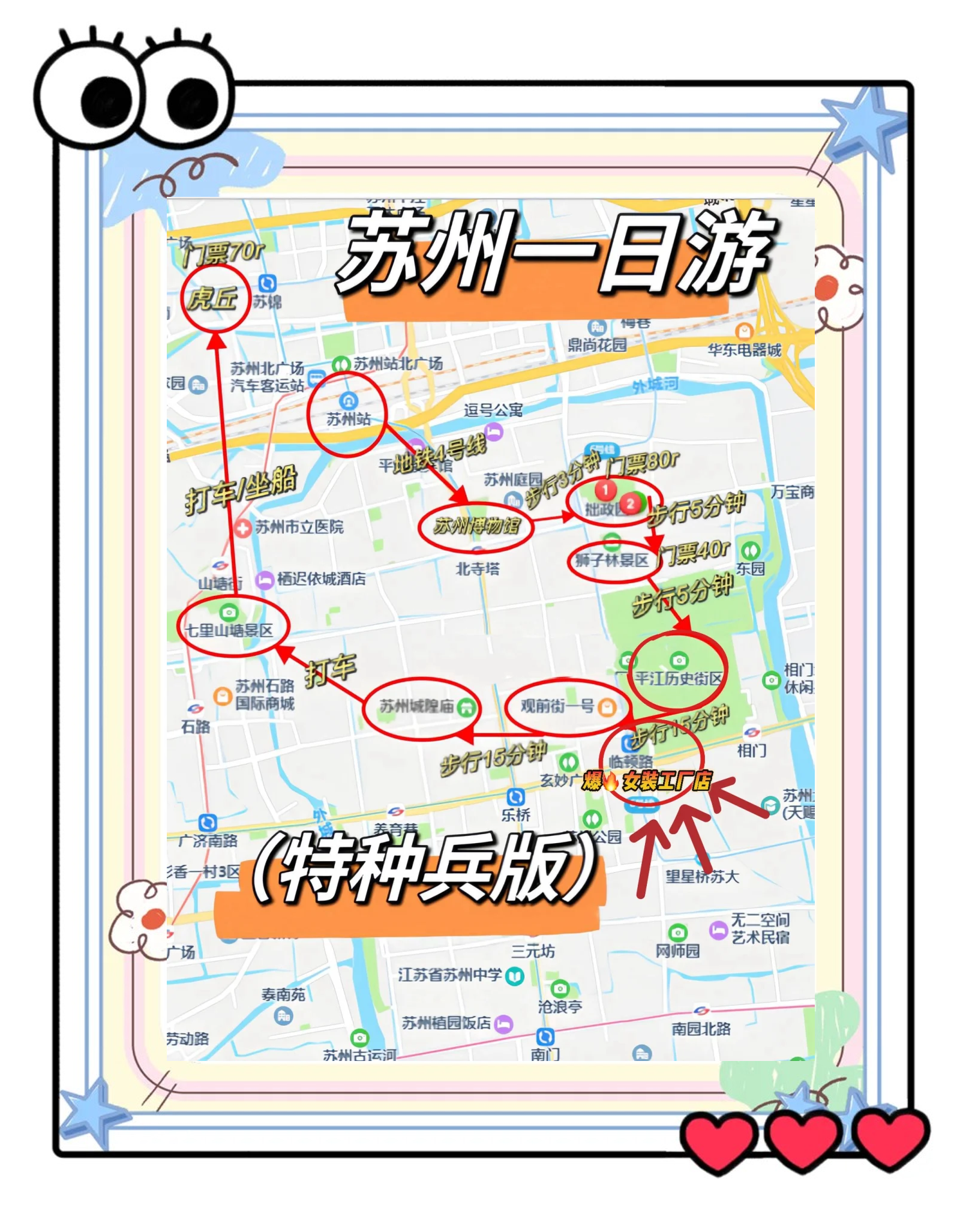 物理的世界苏州攻略,苏州科技大学物理学生实验室怎么进 物理的世界苏州攻略,苏州科技大学物理学生实验室怎么进