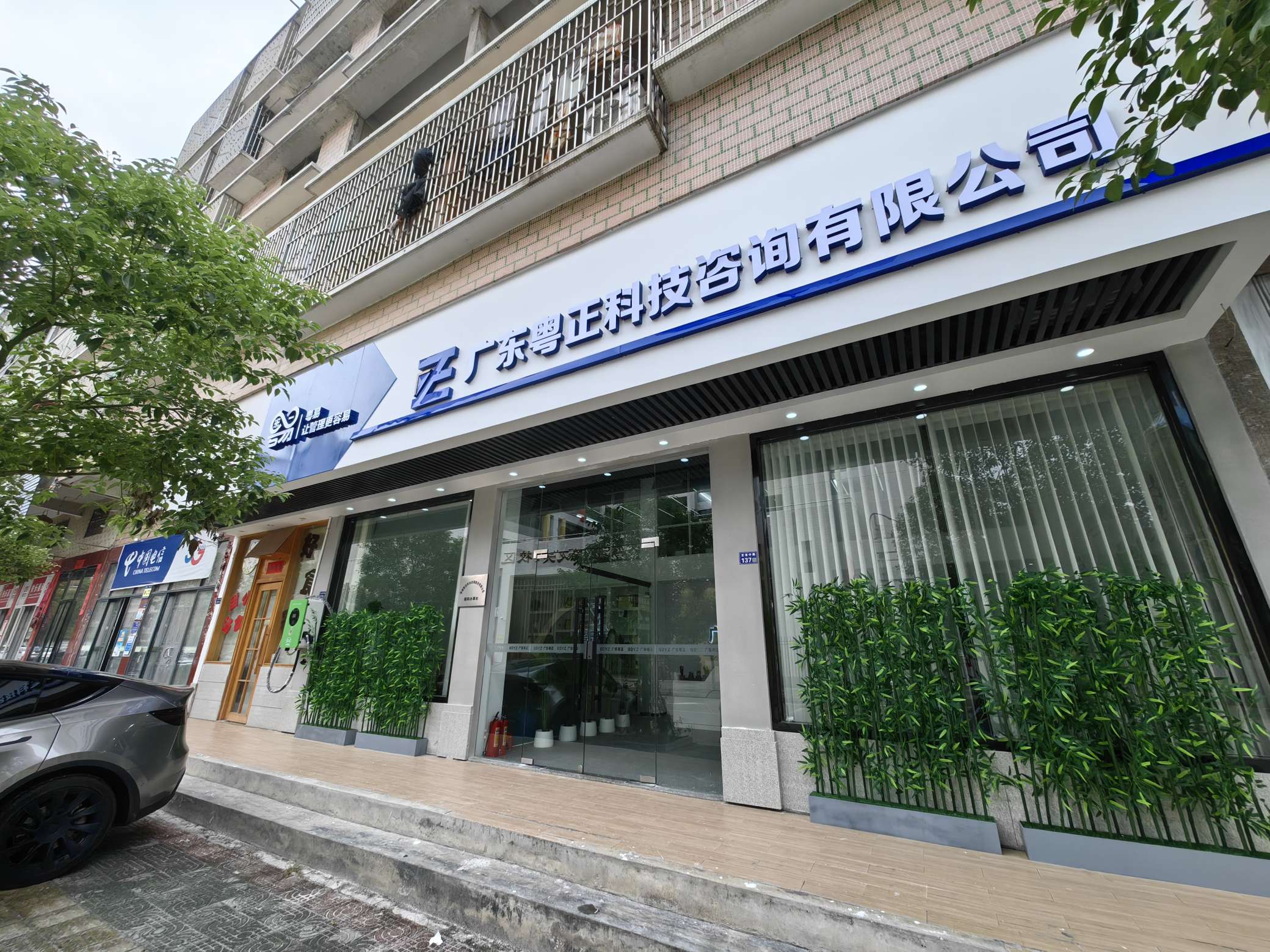 广东科技前沿的公司,广东科峰旗下有哪些公司