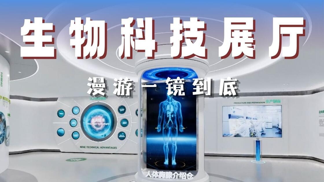 生命科学发展科学进步,生命科学技术的重大突破 生命科学发展科学进步,生命科学技术的重大突破