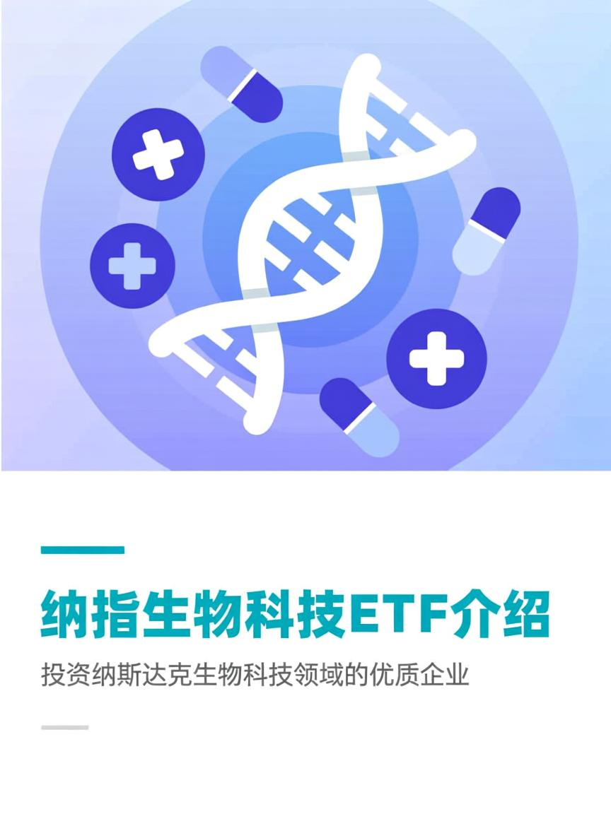 生物科技前沿十大科技,生物十大前沿技术将如何改变未来生活 生物科技前沿十大科技,生物十大前沿技术将如何改变未来生活