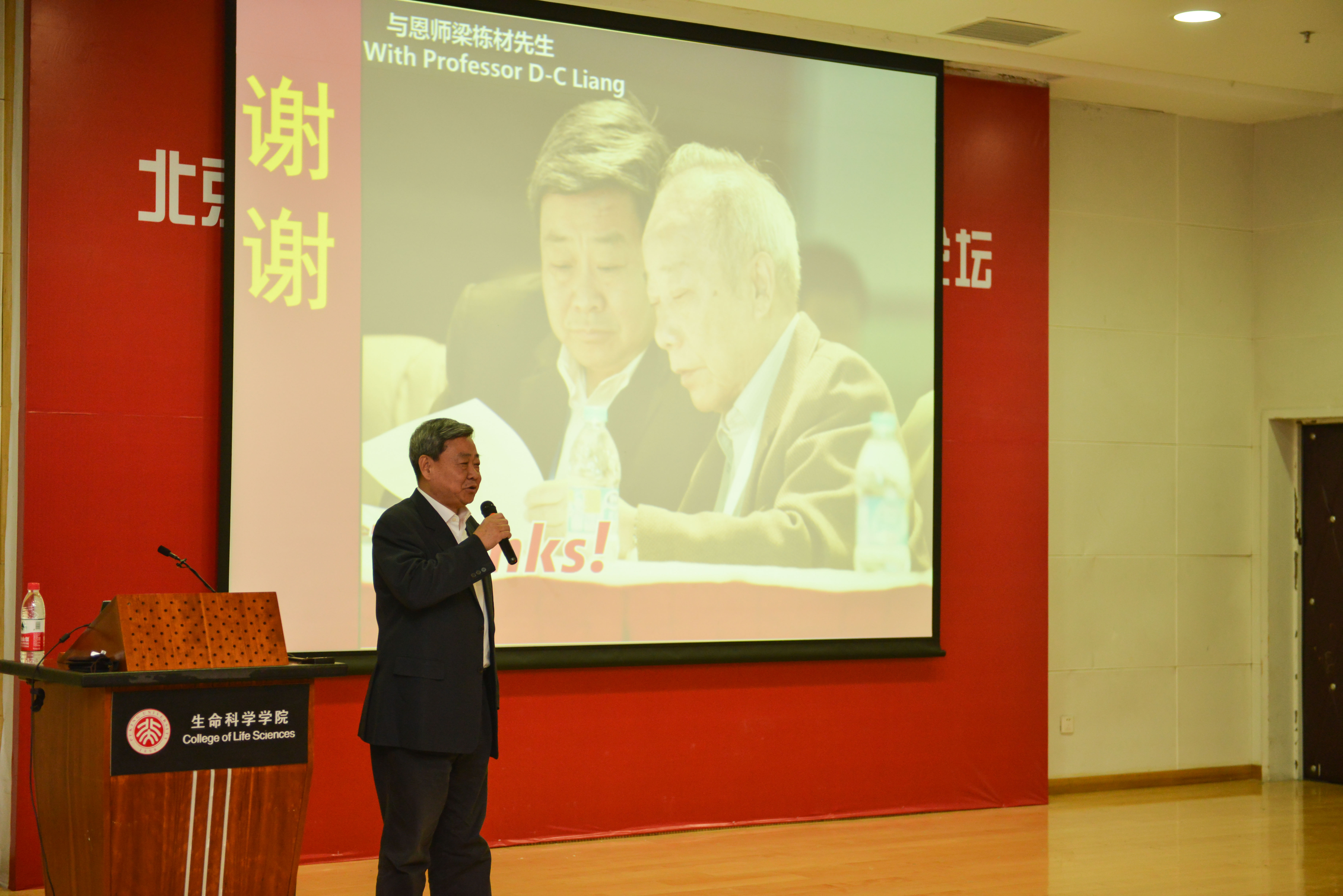 生命科学领域撤回事件,生命科学领域国家重点实验室