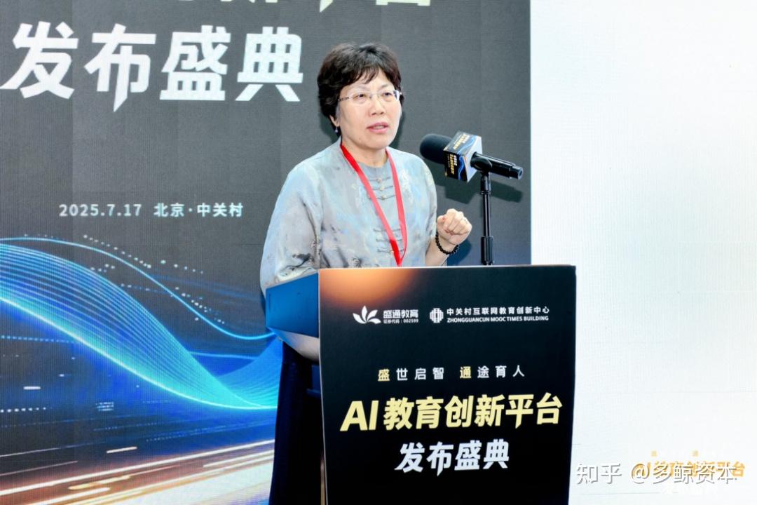 教育科技前沿,教育科技前沿知网能查到吗