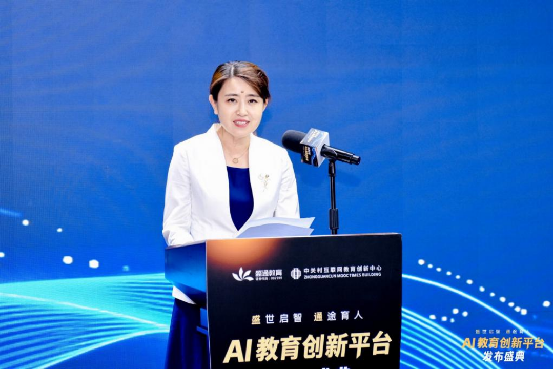 教育科技前沿,教育科技前沿知网能查到吗