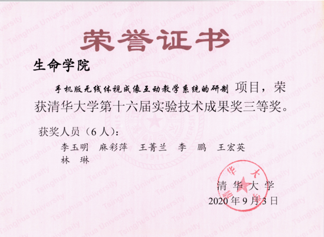 达州生命科学馆建设,达州新建10亿级项目环评公示