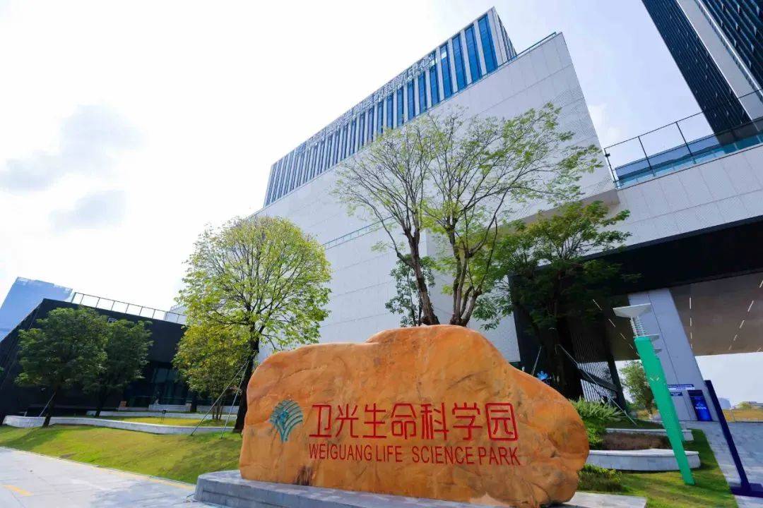 广州生命科学园项目,广州中科生命科学研究有限公司