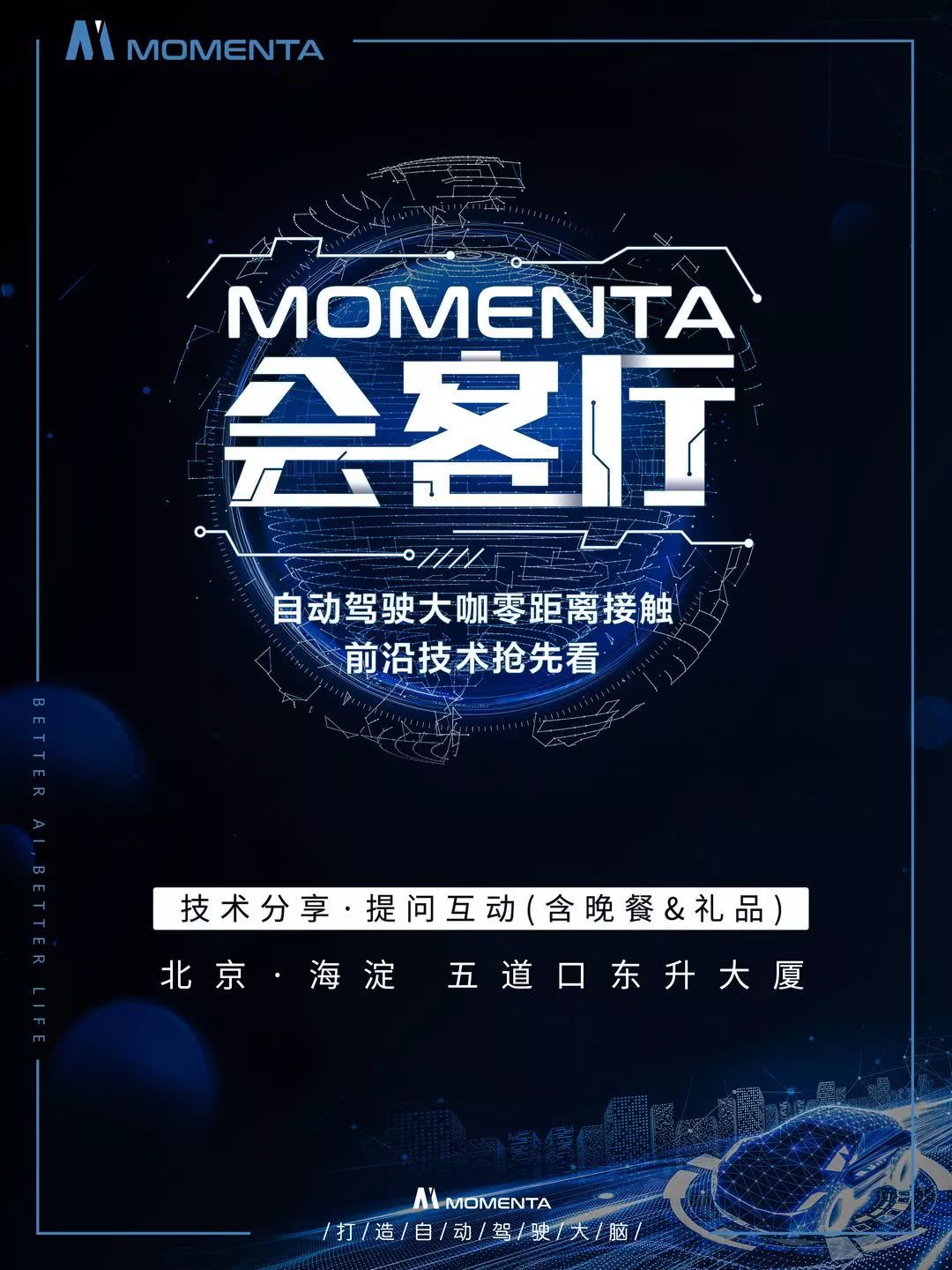 大咖科技前沿股票代码,大咖科技前沿股票代码是多少 大咖科技前沿股票代码,大咖科技前沿股票代码是多少