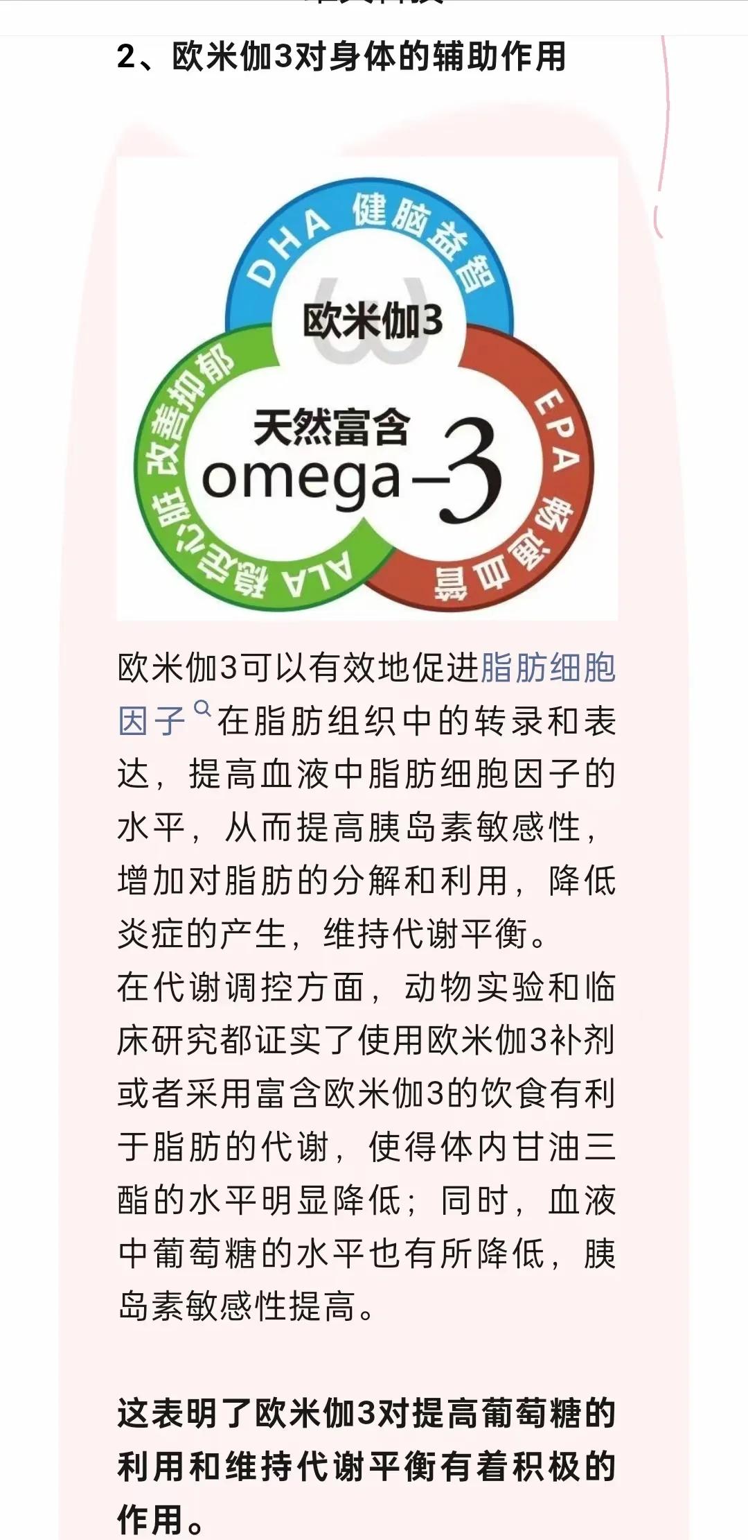 生命科学的益处,生命科学对农业的贡献 生命科学的益处,生命科学对农业的贡献