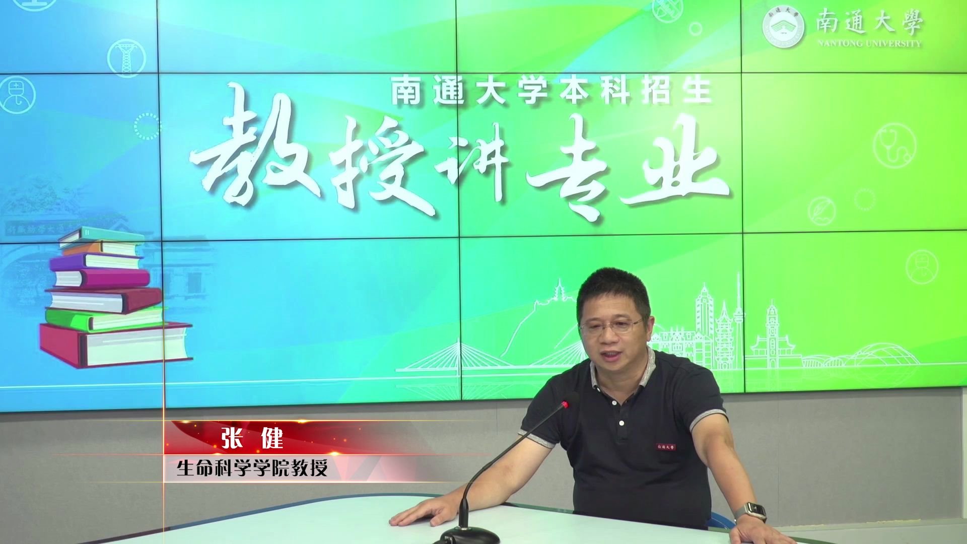 生命科学是生物专业吗,生命科学专业与生物医学哪个好 生命科学是生物专业吗,生命科学专业与生物医学哪个好