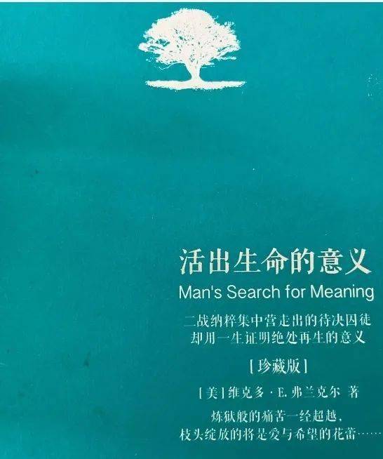 生命科学谈灵魂,生命科学与伦理感悟