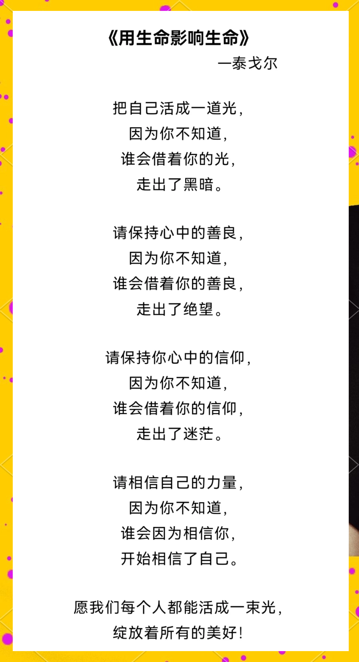 生命科学谈灵魂,生命科学与伦理感悟 生命科学谈灵魂,生命科学与伦理感悟