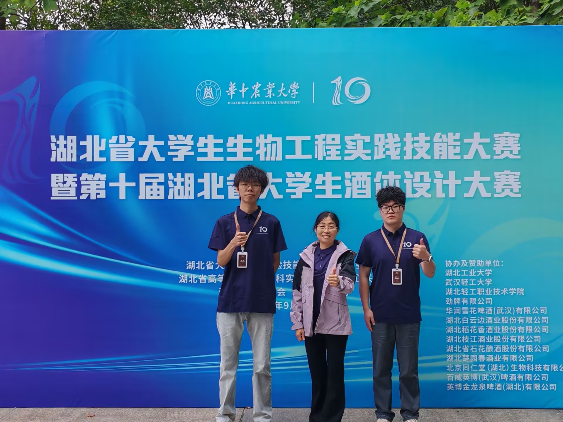 _生命科学竞赛省三,生命科学竞赛省三等奖多少钱