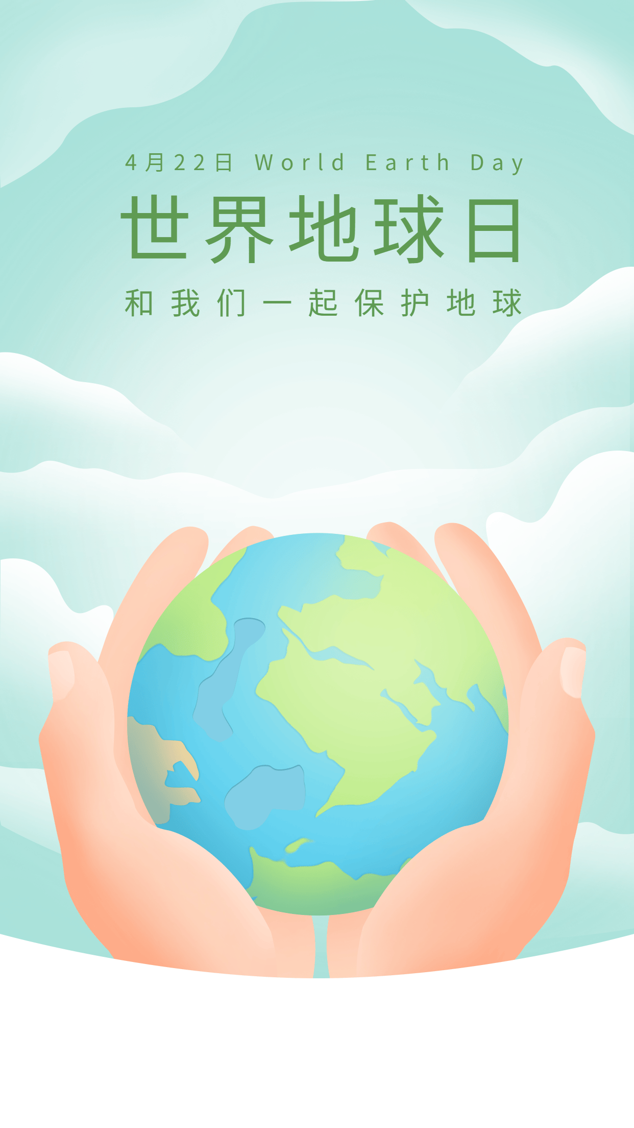 地球科学海报文字内容,地球科学海报文字内容图片