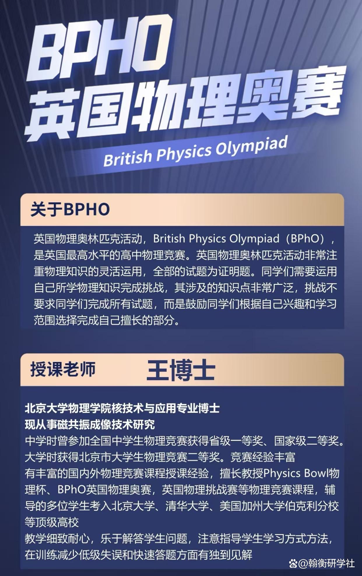 世界物理大赛,世界物理大赛官网 世界物理大赛,世界物理大赛官网
