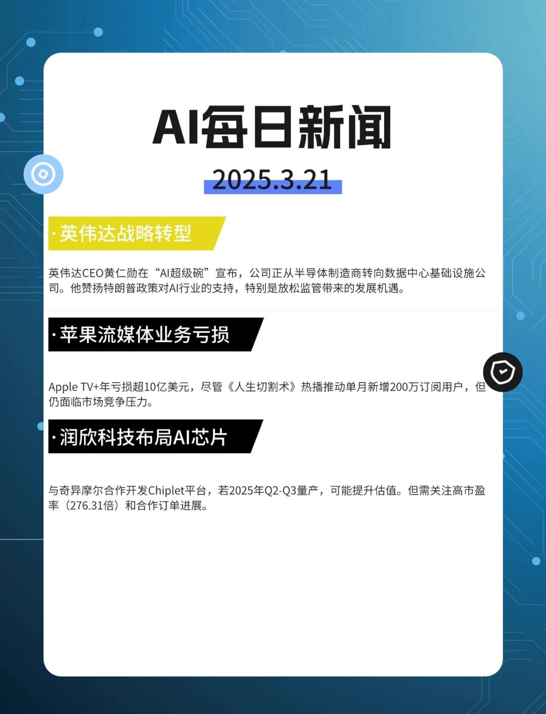 科技前沿最新资讯解读,2026科技前沿十大新闻
