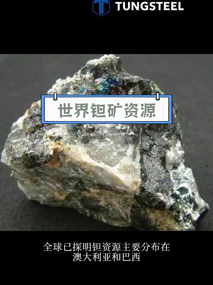科技前沿钍矿,钍矿最厉害三个股票