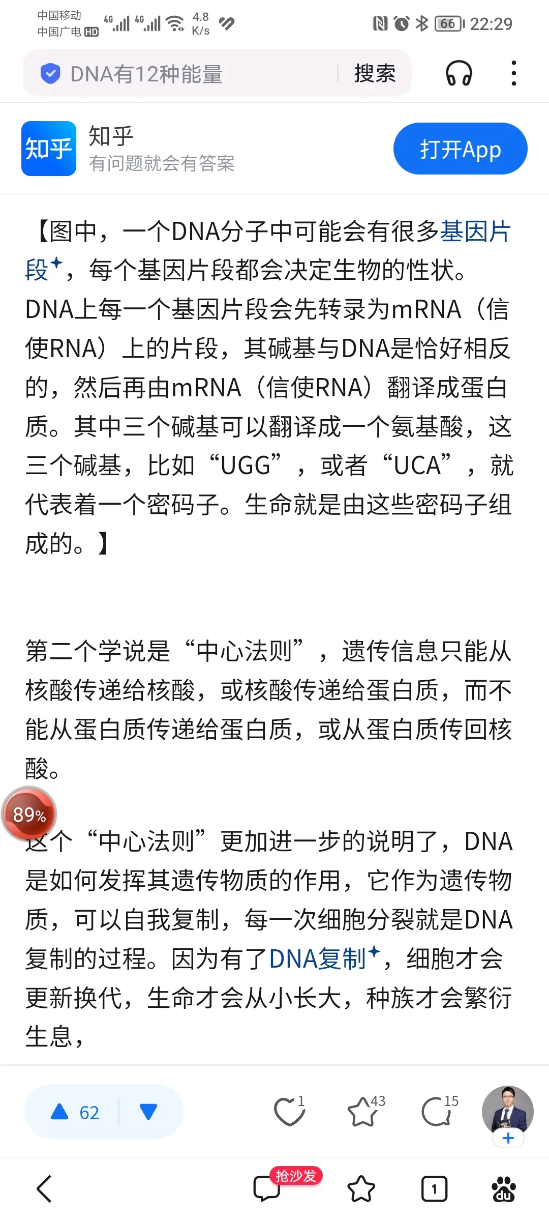 科技前沿生物论文,科技前沿新闻嫦娥探月照片2026 科技前沿生物论文,科技前沿新闻嫦娥探月照片2026