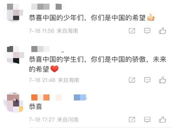 海南世界物理冠军名单,海南世界物理冠军名单最新
