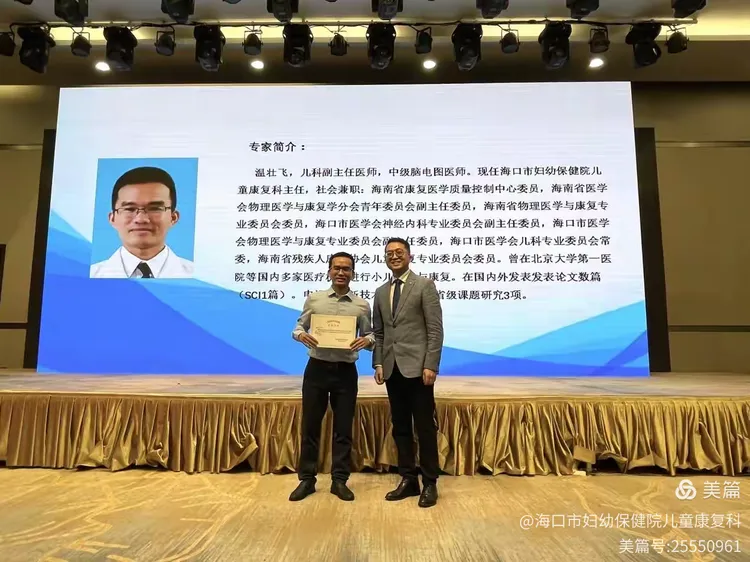 海南世界物理冠军名单,海南世界物理冠军名单最新 海南世界物理冠军名单,海南世界物理冠军名单最新