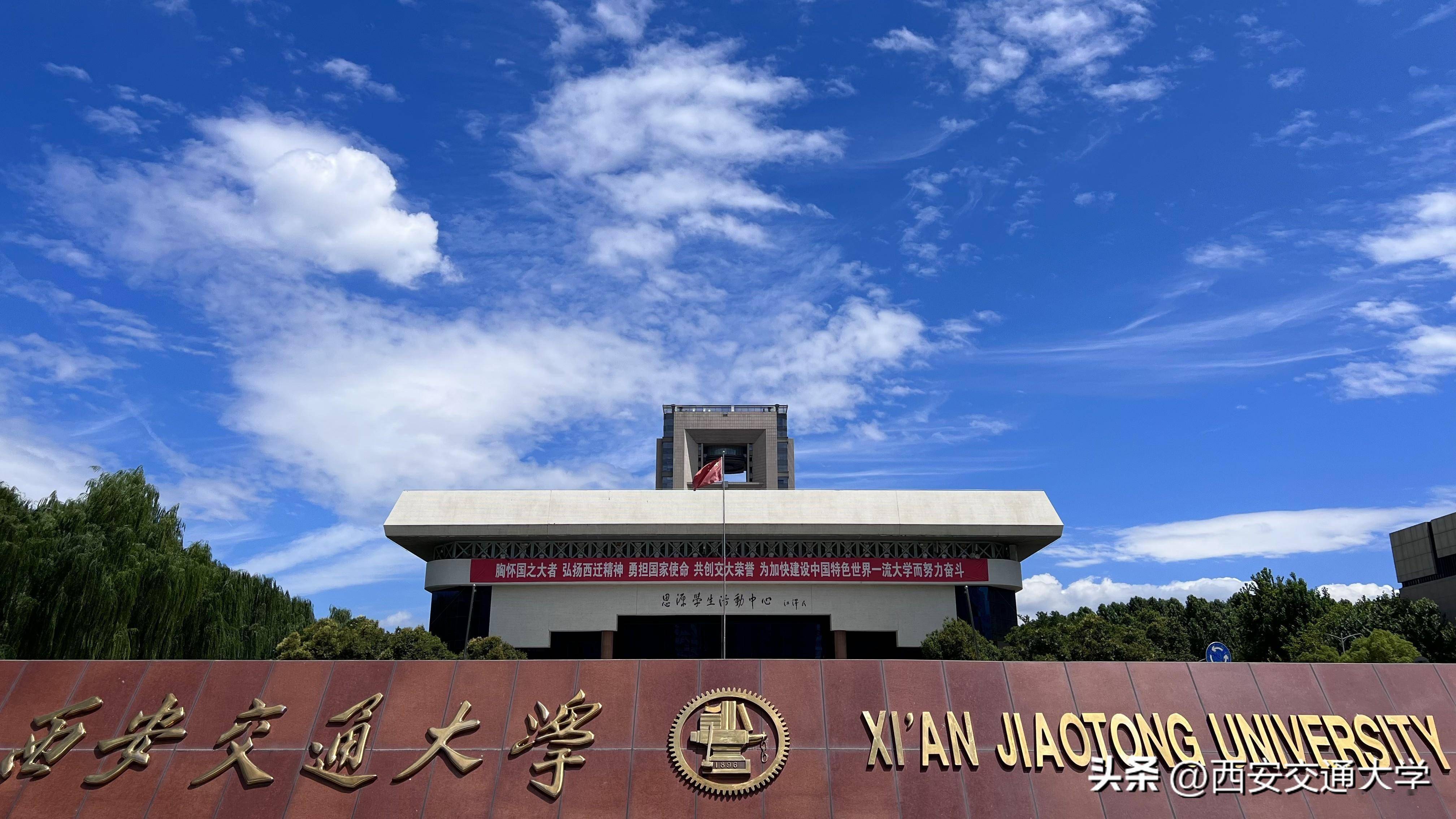 西安交大纳米科技前沿,西安交大科研团队研发新材料 西安交大纳米科技前沿,西安交大科研团队研发新材料
