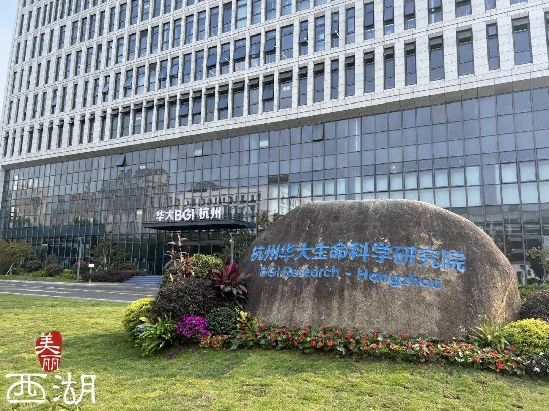 生命科学院门牌号,生命科学院官网首页入口 生命科学院门牌号,生命科学院官网首页入口