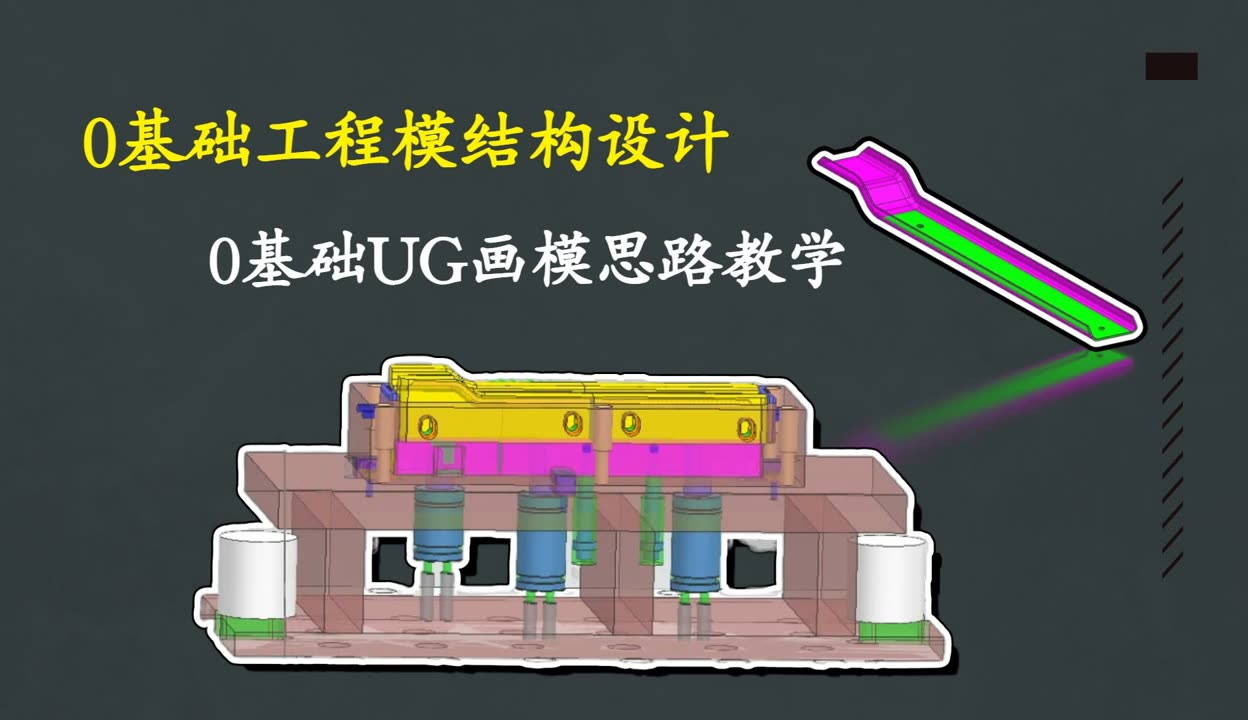 模具科技前沿研究报告,2026模具行业最新趋势